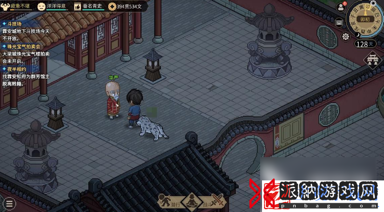 大侠立志传追讨经书任务流程解析 具体介绍