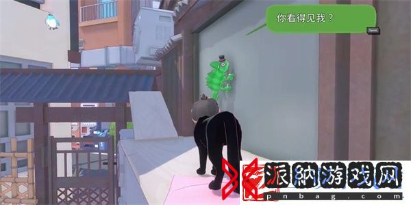 小猫咪大城市变色龙在哪里
