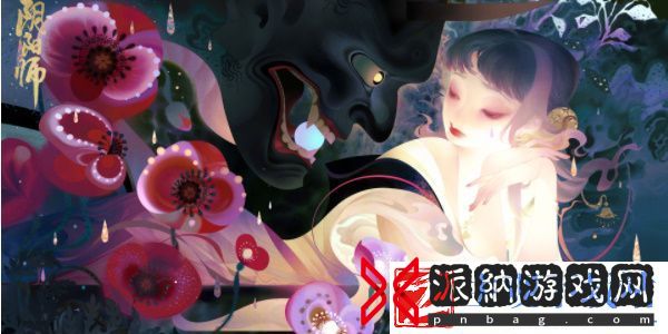 阴阳师缚骨清姬典藏皮肤多少钱