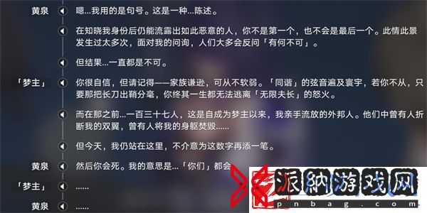 《崩坏
