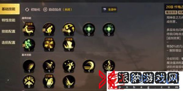 地下城与勇士手游圣骑士推荐