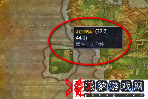 魔兽世界幻象染料图纸怎么获得