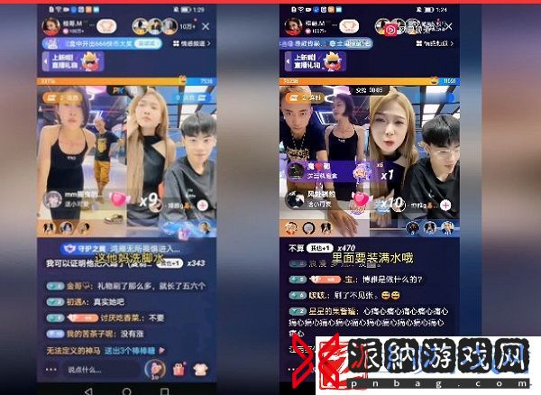 抖音博雅被和别人打扑克视频被爆出-背后的真相是造谣