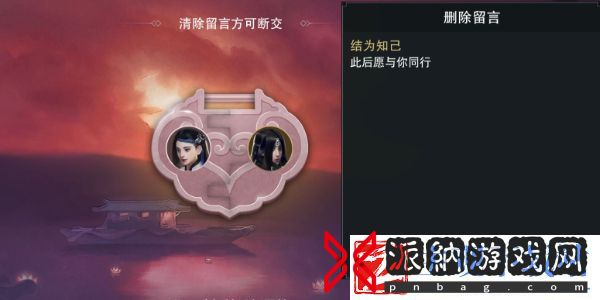 一梦江湖怎么断锁