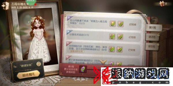 第五人格六周年紫皮卡怎么获得
