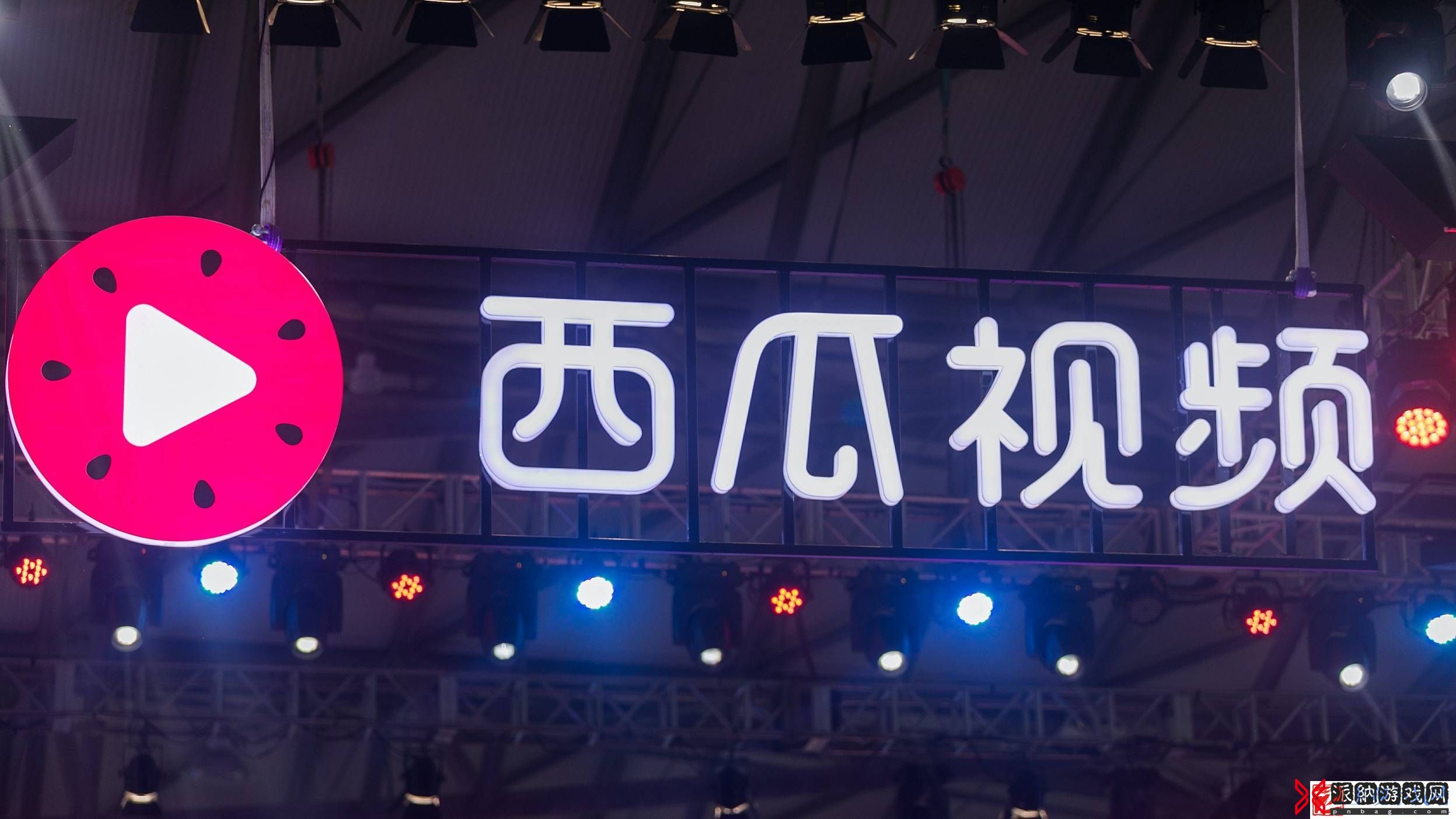 西瓜视频视频创作收益计算规则详解-西瓜视频视频创作收益计算规则介绍