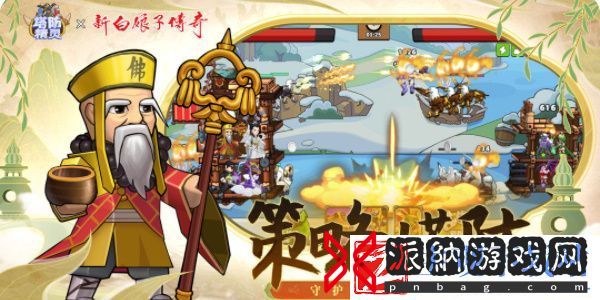塔防精灵兑换码大全
