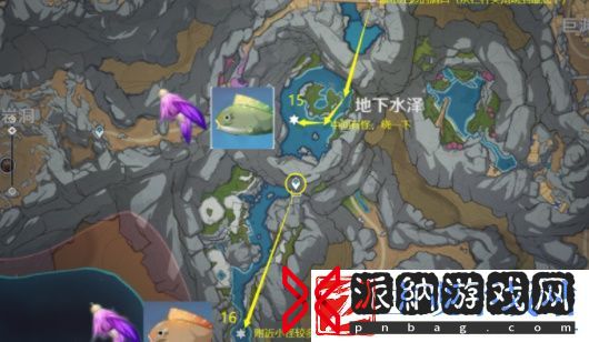 原神渔获钓鱼材料