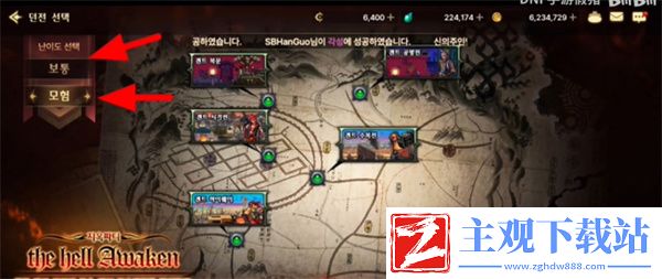 dnf手游深渊怎么进
