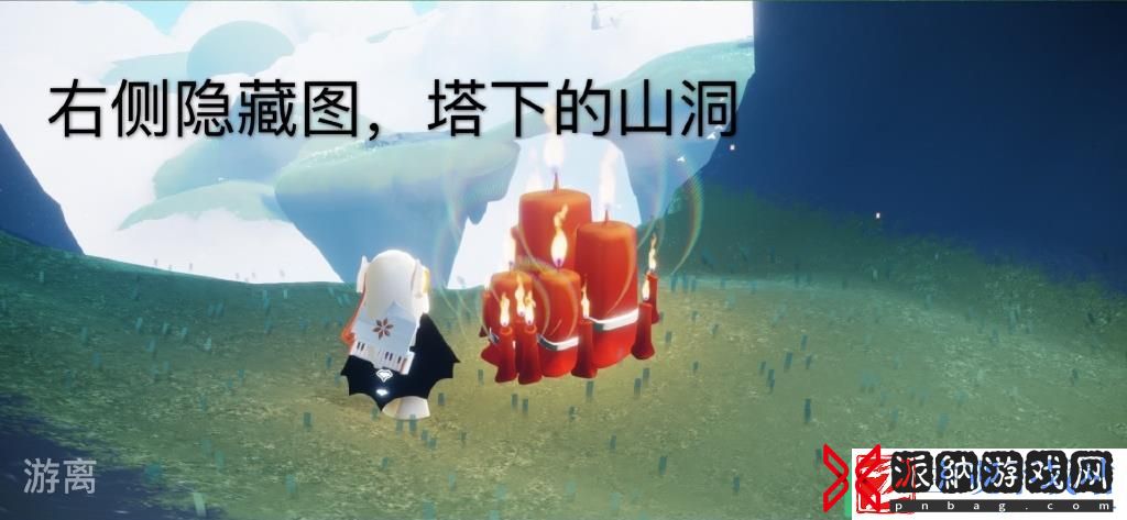 Sky光遇2021年5月13日大蜡烛在哪