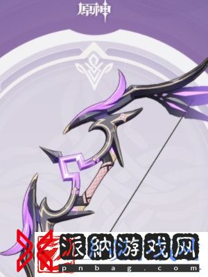 原神幽夜华尔兹获取方法