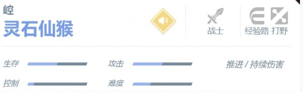 决胜巅峰崆怎么样