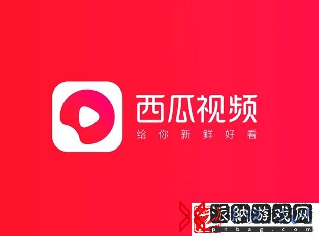 西瓜视频里面的搞笑视频-西瓜视频里面的搞笑视频怎么看