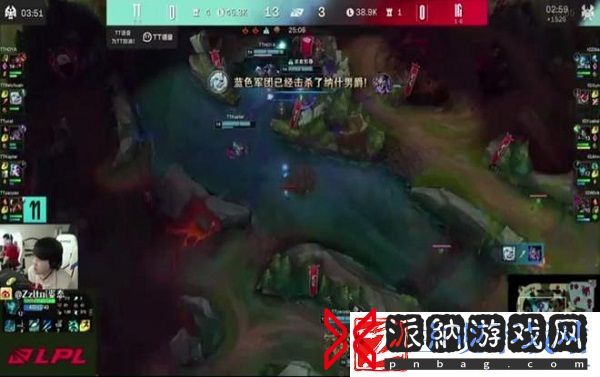LPL夏季TT和IG惊现喂饭团战-姿态直言这绝对是一把人机教学