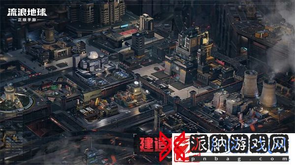 流浪地球正版游戏类型介绍