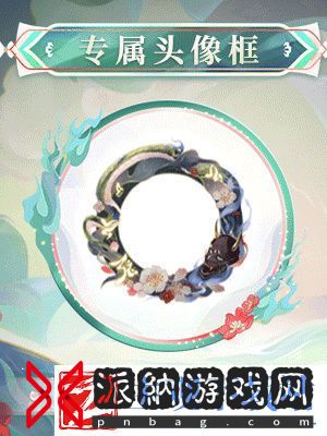 阴阳师缚骨清姬典藏皮肤多少钱