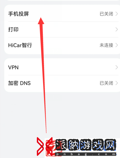 华为Pura70
