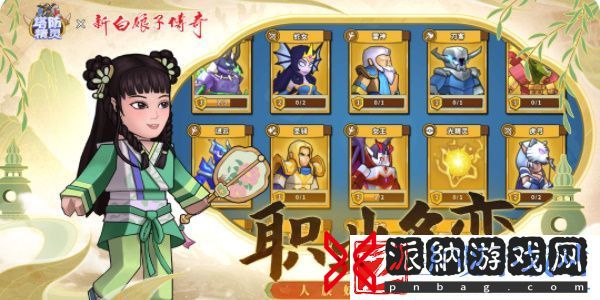 塔防精灵兑换码大全