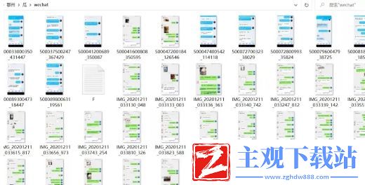 抖音鄂州幸福一家人聊天记录是什么瓜