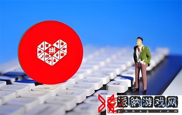 拼多多如何取消发起的拼单