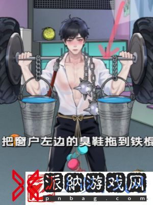 隐秘的档案帅哥健身怎么过