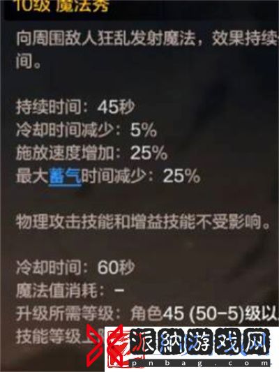 地下城与勇士手游元素师推荐