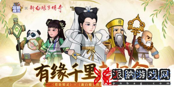 塔防精灵兑换码大全