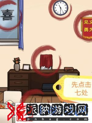 隐秘的档案奇怪的梦境怎么过