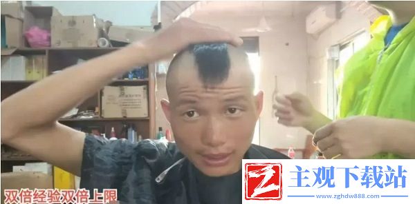 斗鱼叶子发型再度遭到神豪支配