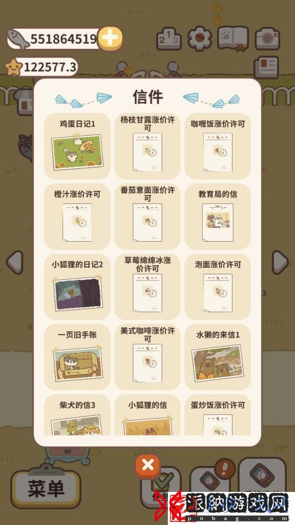 动物餐厅攻略海德薇来信配方大全
