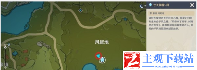 原神4.6百万奇饰大搜罗全任务图文攻略大全