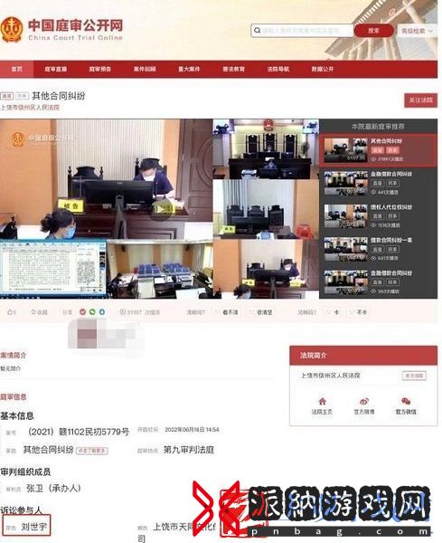 继MLXG后又一UZI前队友加入讨薪大军！欠薪俱乐部又添一名