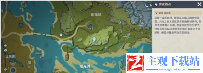 原神4.6百万奇饰大搜罗全任务图文攻略大全