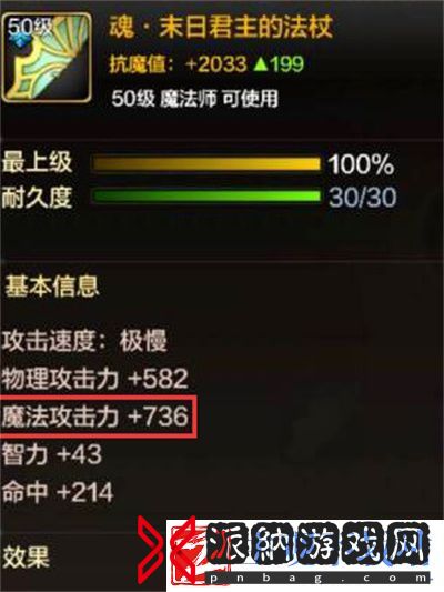 地下城与勇士手游元素师推荐