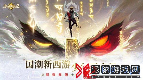 少年西游记2老鼠精怎么打