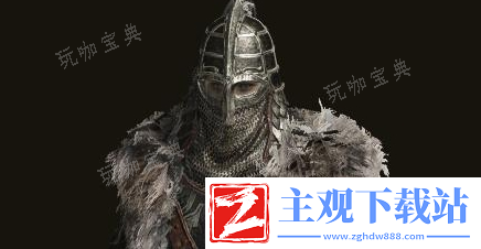 《艾尔登法环》凯丹套装获取方法