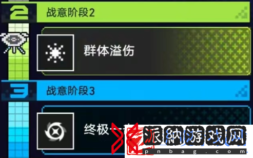 《崩坏星穹铁道》战意狂潮第五关攻略