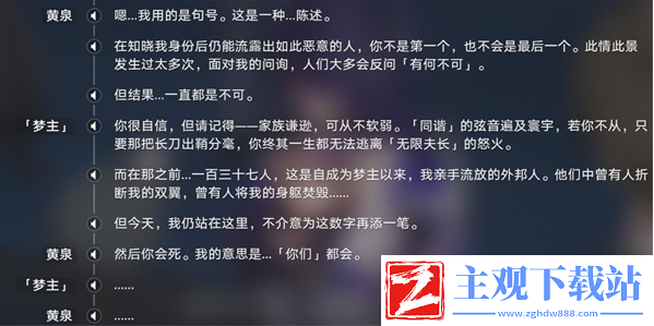 崩坏星穹铁道火车大劫案任务怎么做
