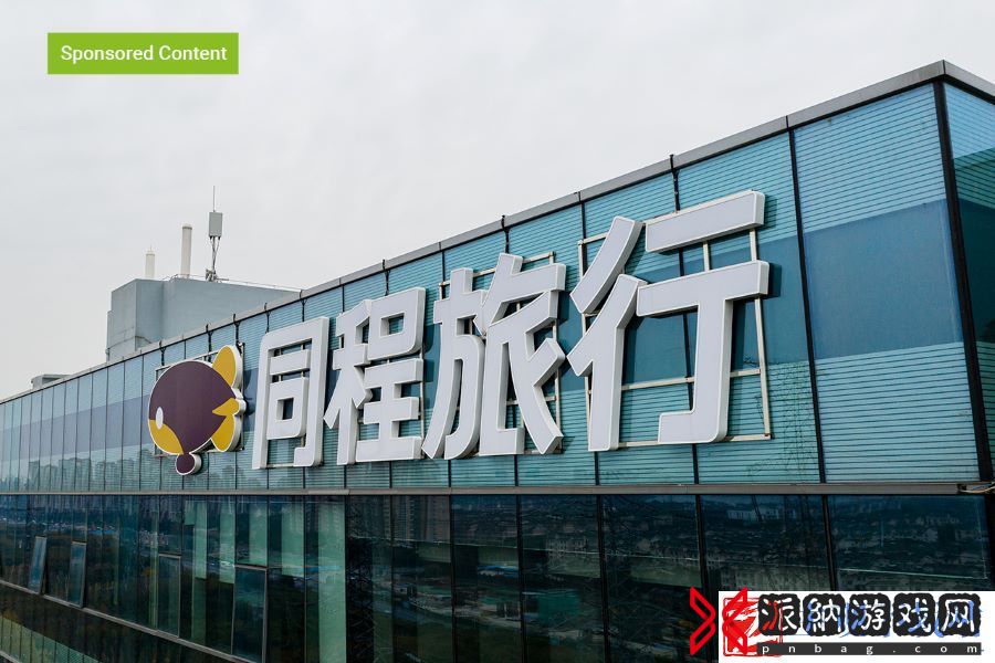 同程旅行可以退票吗怎么退