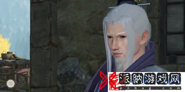 逆水寒手游红斑之谜怎么玩