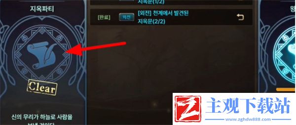 dnf手游深渊怎么进