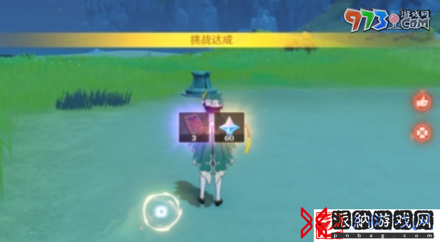 原神策略追猎挑战怎么玩