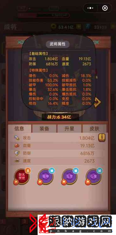 咸鱼之王遗迹周瑜怎么通关