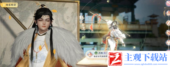 射雕手游武经怎么获取