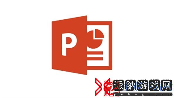 pptm微信打不开