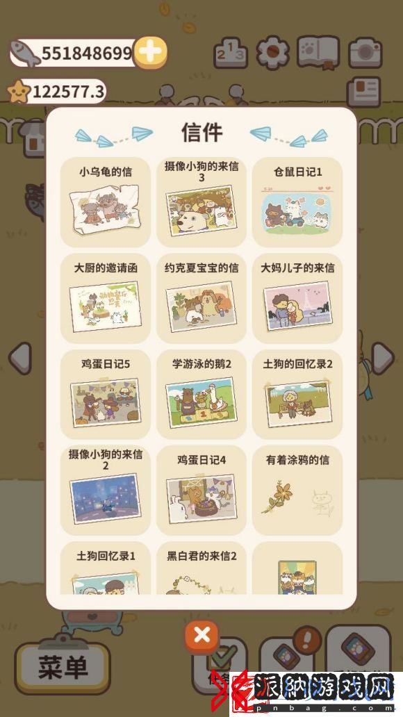 动物餐厅攻略海德薇来信配方大全