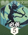 《剑与远征启程》跳跳技能是什么