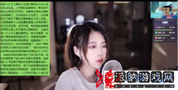 斗鱼主播丸子读粉丝私信投稿-粉丝表示小鲁班太小气！