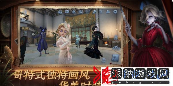 第五人格六周年紫皮卡怎么获得