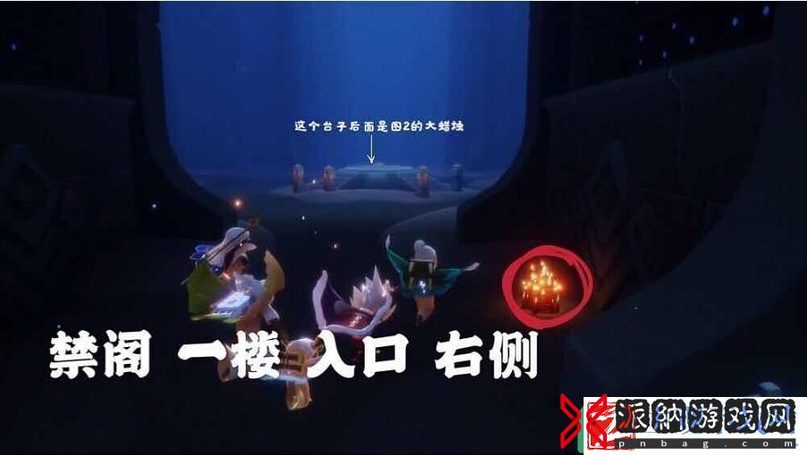 Sky光遇2021年5月13日大蜡烛在哪
